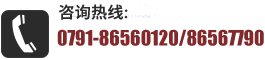 聯(lián)系電話(huà)